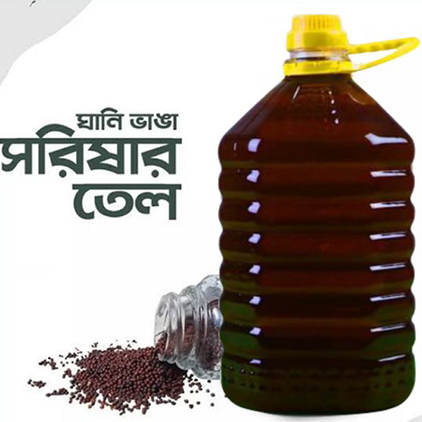 Mustard oil
